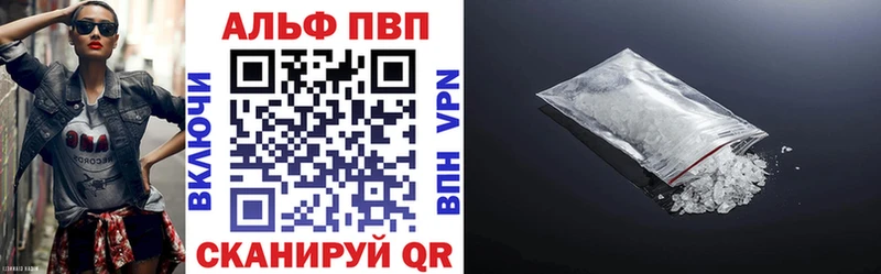 Где купить наркоту Бикин Кокаин МЕФ APVP ГАШИШ