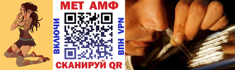 АМФЕТАМИН 97%  нарко площадка официальный сайт  Бикин 