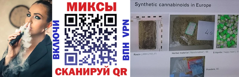 Бутират вода  магазин  наркотиков  Бикин 