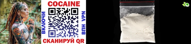 omg tor  Бикин  КОКАИН 98% 