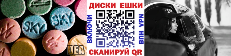 ЭКСТАЗИ 99%  где найти   Бикин 