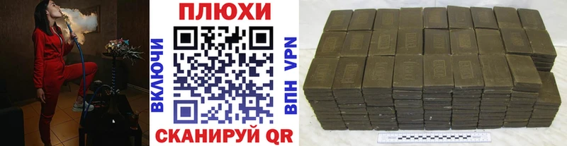 ГАШИШ Изолятор  где купить   кракен как войти  Бикин 