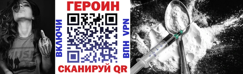 закладки  даркнет Telegram  ГЕРОИН гречка  Бикин 
