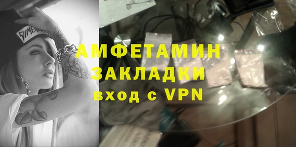 ALPHA PVP Пестово