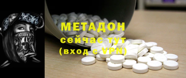 молекула духа Алексеевка