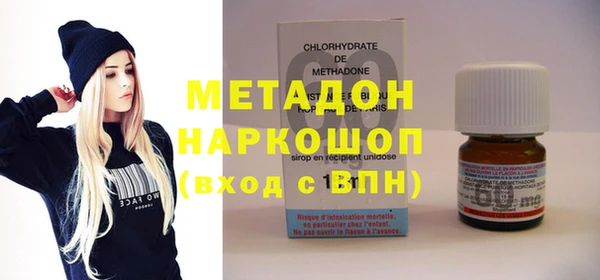 ALPHA PVP Пестово
