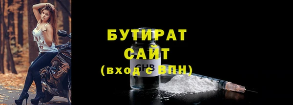 эйфоретик Переславль-Залесский