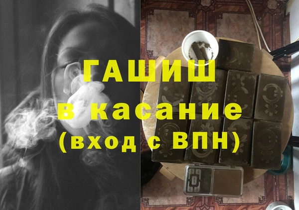 молекула духа Алексеевка