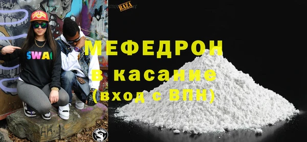 эйфоретик Переславль-Залесский