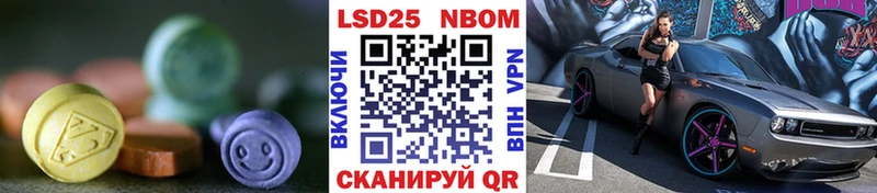 LSD-25 экстази ecstasy  Бикин 