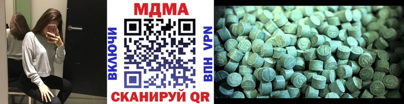 МДМА кристаллы  как найти закладки  Бикин 