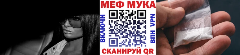 где купить наркоту  Бикин  МЕФ мяу мяу 