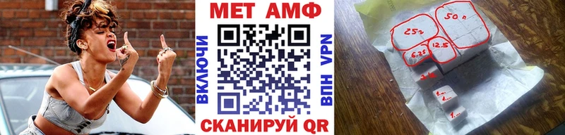 ОМГ ОМГ рабочий сайт  продажа наркотиков  Бикин  МЕТАМФЕТАМИН винт 