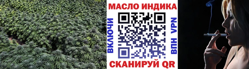 Дистиллят ТГК вейп с тгк  купить наркотик  Бикин 