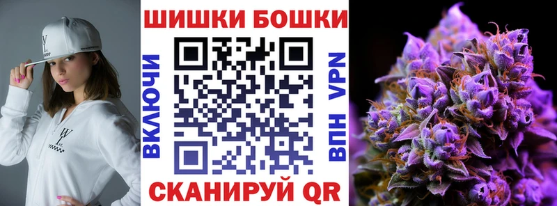 купить  сайты  Бикин  Канабис план 